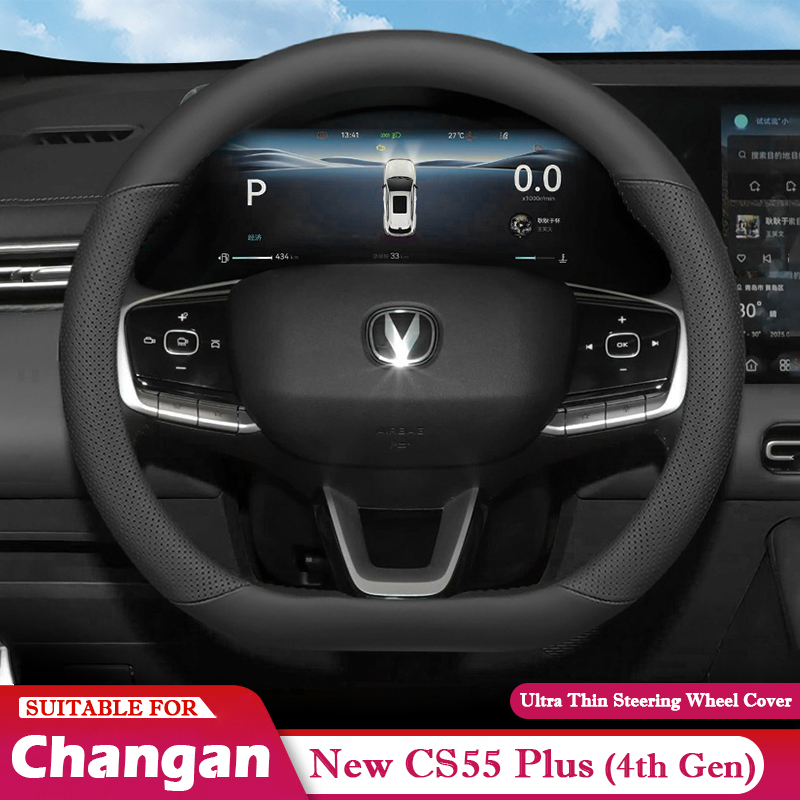 창안 CS55 플러스 4세대 2026 2027 자동차  - Car Steering Wheel Cover Anti Slip Breathable 리뷰 및 가격