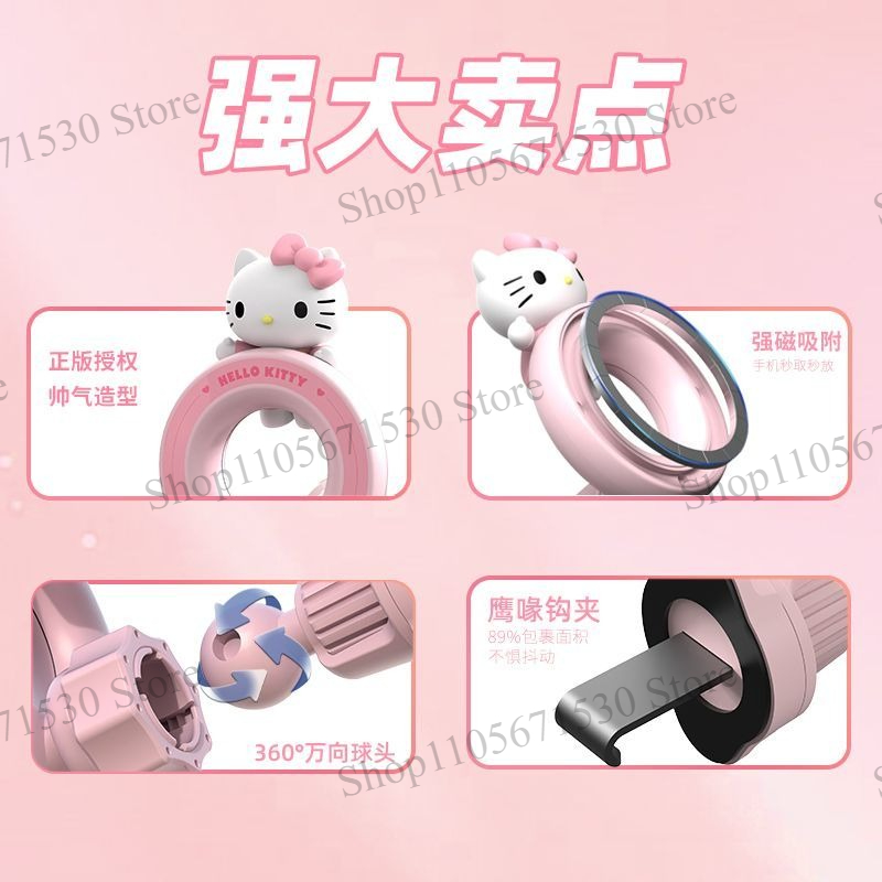 귀여운 산리오 키티 자석 휴대폰 거치대, 차량용 에어벤 - Magnetic Phone Holder For Car Vent 리뷰 및 가격